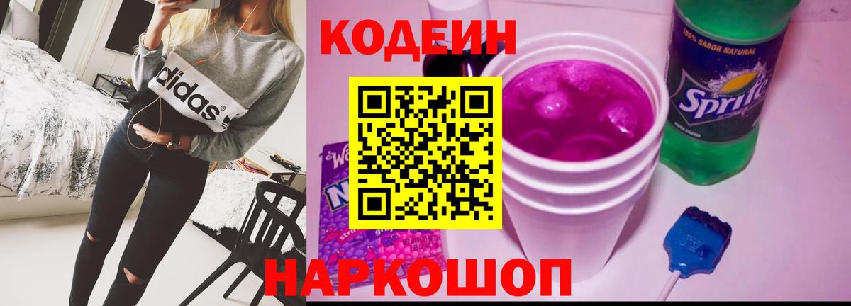 Амфетамин Долгопрудный