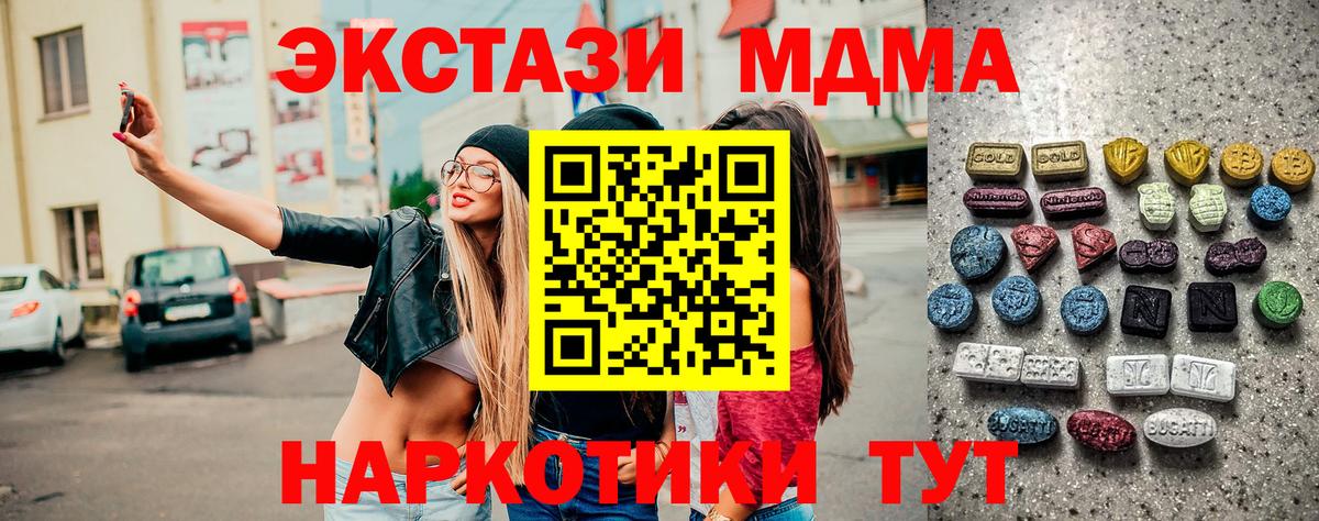 Экстази 300 mg Долгопрудный