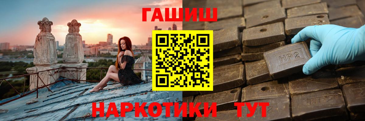 Гашиш hashish Долгопрудный