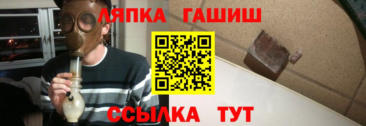 Долгопрудный  ГАШИШ индика сатива  ГАШ  Вход с VPN  Гашиш AMNESIA HAZE 