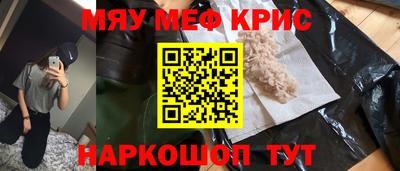 MDMA Краснодар