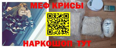 молекула духа Краснокаменск
