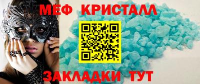 прущие крисы Кунгур
