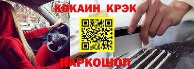 Альфа ПВП Краснознаменск