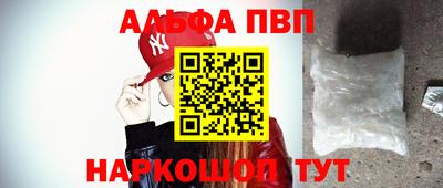 молекула духа Краснокаменск