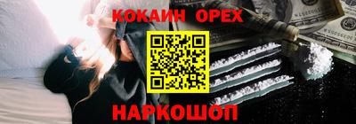 молекула духа Краснокаменск