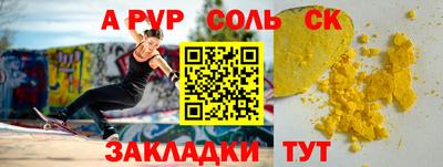 молекула духа Краснокаменск