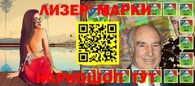Альфа ПВП Краснознаменск