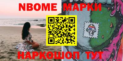 молекула духа Краснокаменск