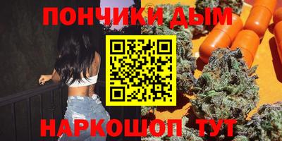молекула духа Краснокаменск