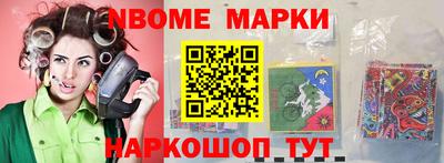 Альфа ПВП Краснознаменск