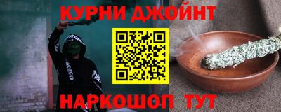 дурь Кумертау