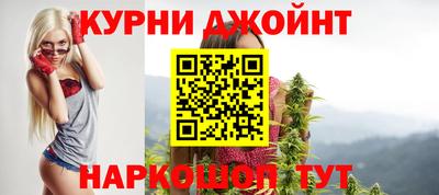 дурь Кумертау