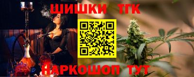 MDMA Краснодар