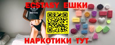 молекула духа Краснокаменск