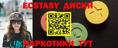 прущие крисы Кунгур