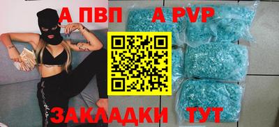 прущие крисы Кунгур