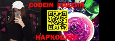 прущие крисы Кунгур
