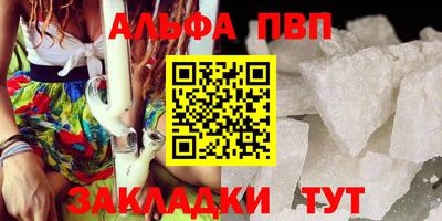 молекула духа Краснокаменск