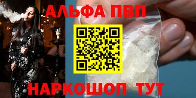 дурь Кумертау