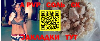 MDMA Краснодар