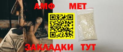 MDMA Краснодар