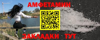 молекула духа Краснокаменск