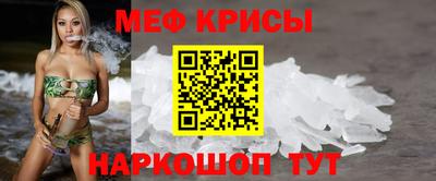 молекула духа Краснокаменск