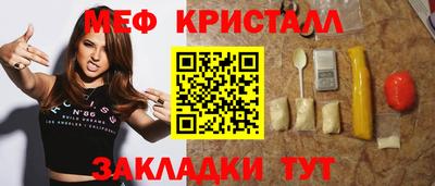 молекула духа Краснокаменск
