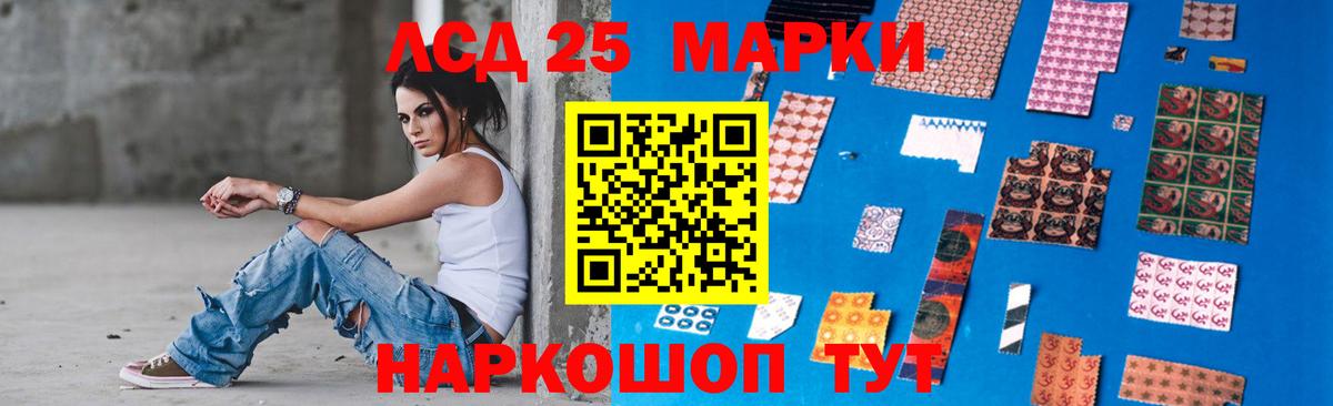 Долгопрудный  ЛСД экстази ecstasy  Вход с VPN  LSD-25 экстази  Лсд 25 экстази кислота 