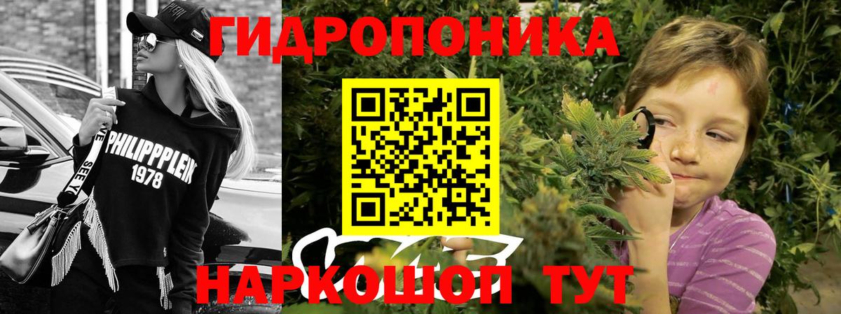 МАРИХУАНА марихуана Долгопрудный