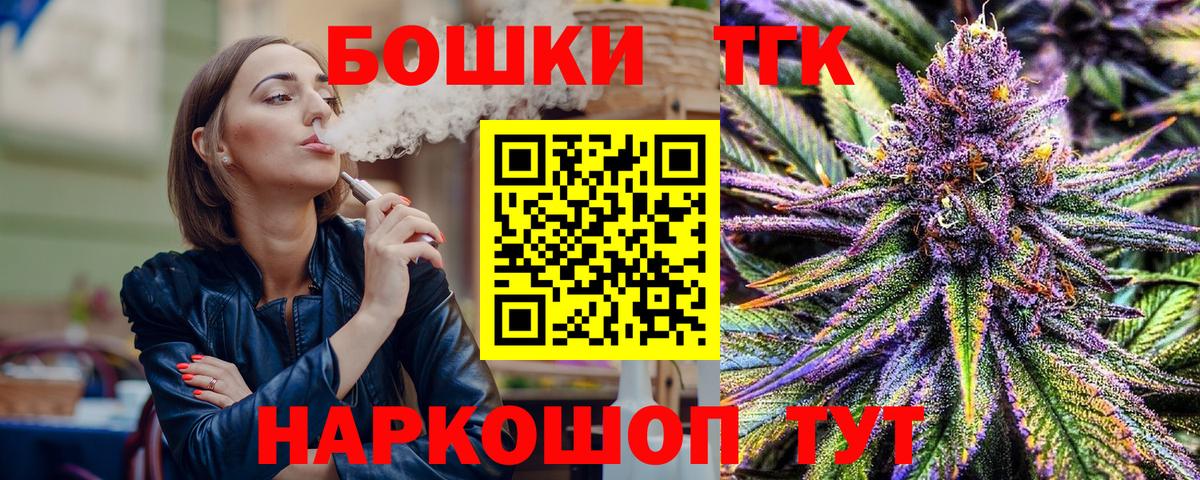 Долгопрудный  Каннабис LSD WEED  Конопля сатива  Каннабис Amnesia  Вход с VPN 